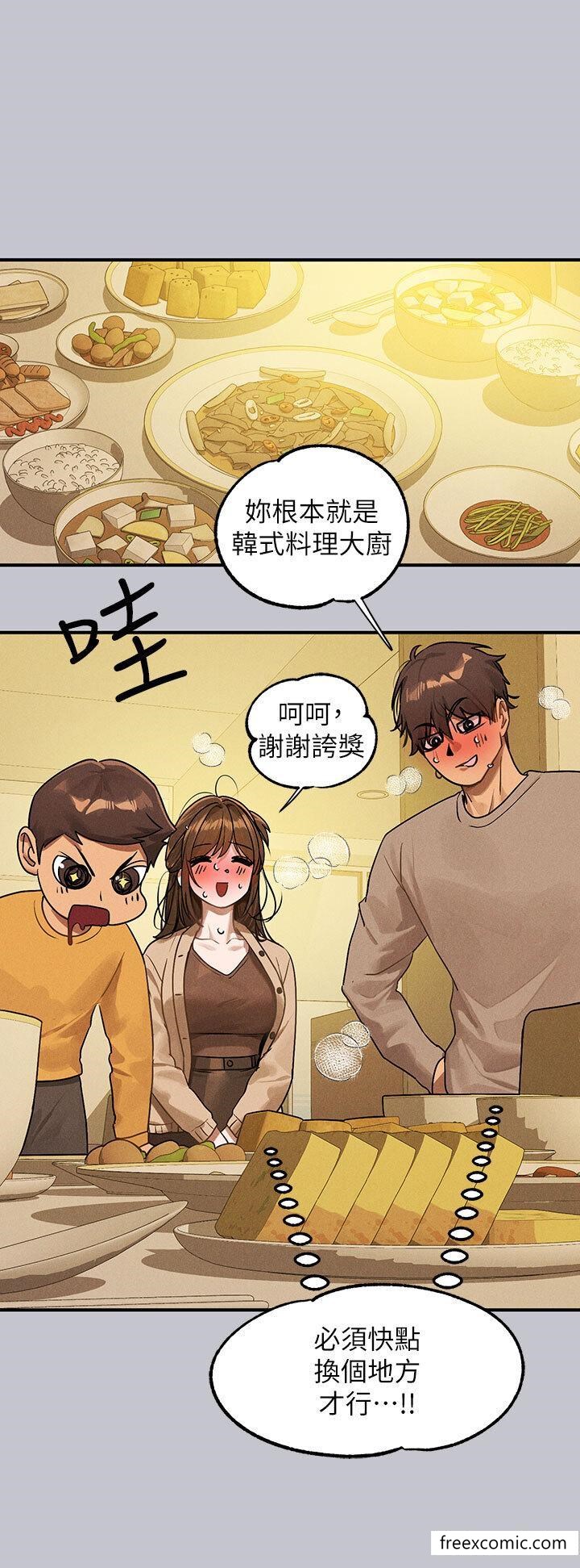 富家女姐姐第133話-在神聖的教堂壞壞