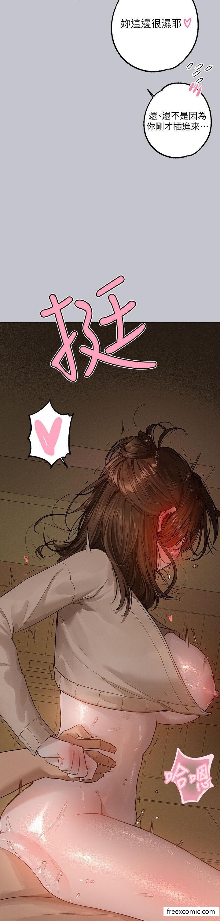 富家女姐姐第133話-在神聖的教堂壞壞