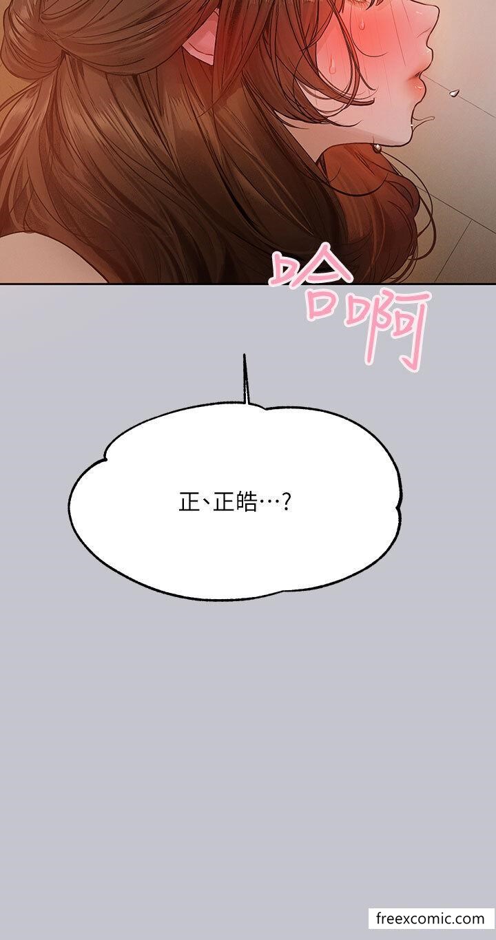 富家女姐姐第133話-在神聖的教堂壞壞