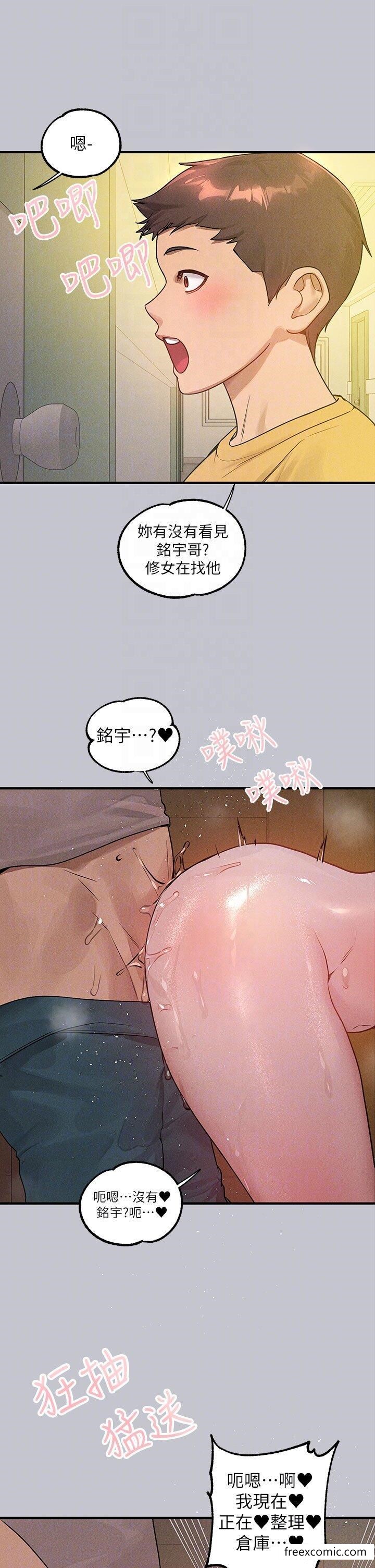 富家女姐姐第133話-在神聖的教堂壞壞