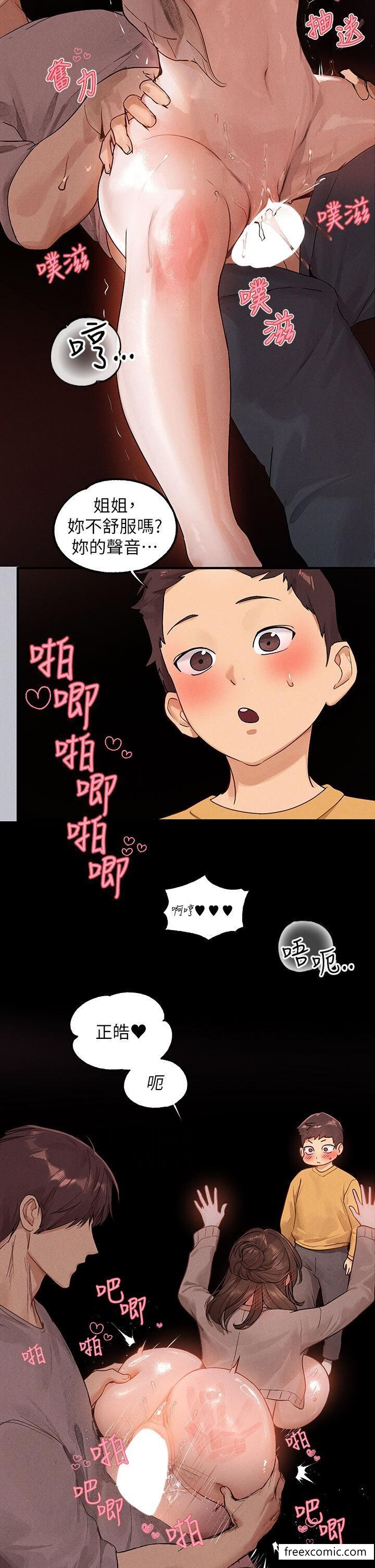 富家女姐姐第133話-在神聖的教堂壞壞