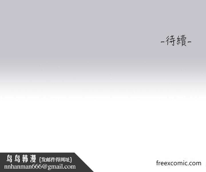 富家女姐姐第133話-在神聖的教堂壞壞