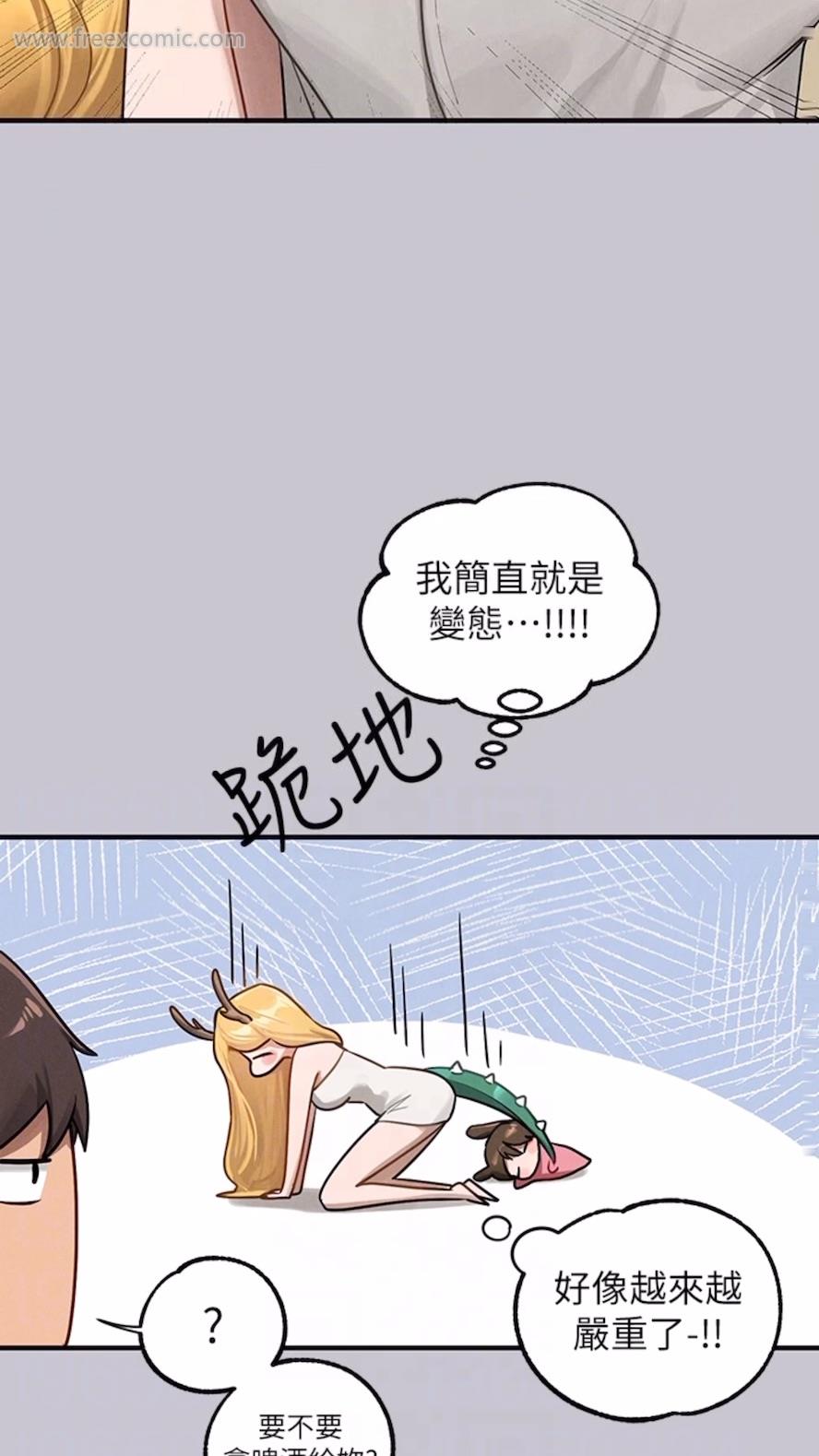 富家女姐姐第134話-你可以隨時「使用」我