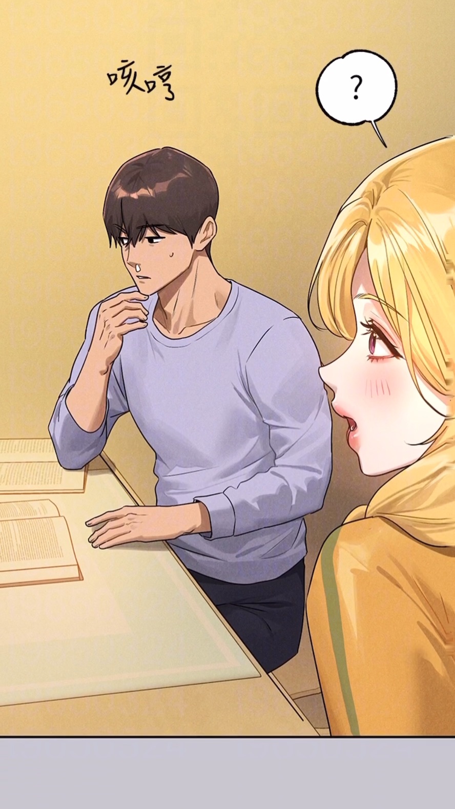 富家女姐姐第134話-你可以隨時「使用」我