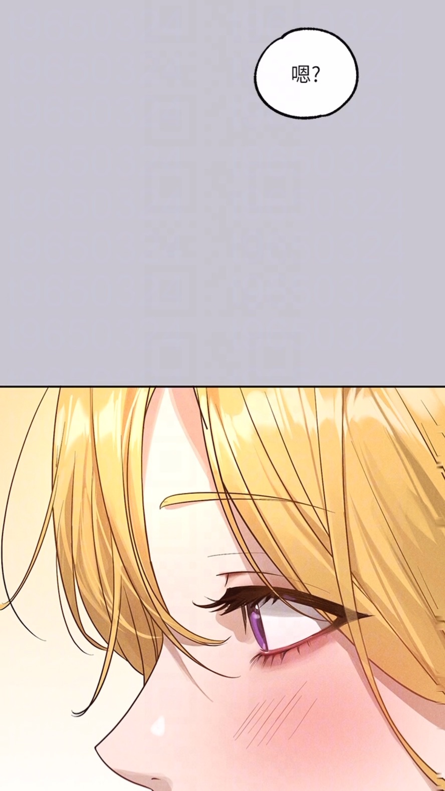富家女姐姐第134話-你可以隨時「使用」我