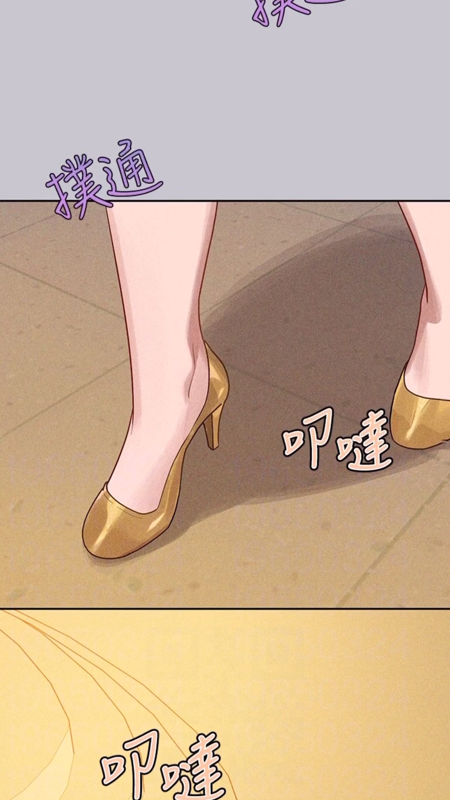 富家女姐姐第134話-你可以隨時「使用」我