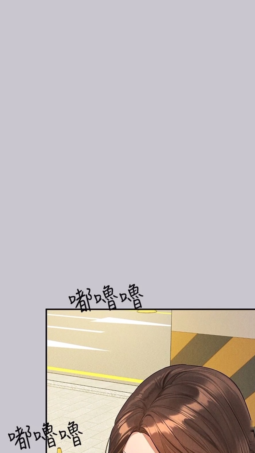 富家女姐姐第134話-你可以隨時「使用」我