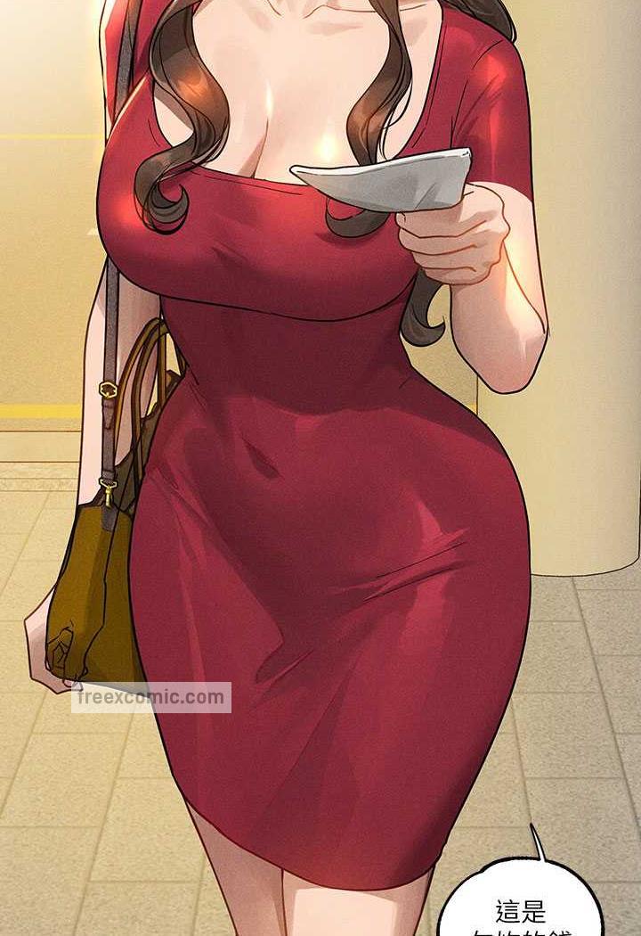 富家女姐姐第135話-心煩意亂的荷莉