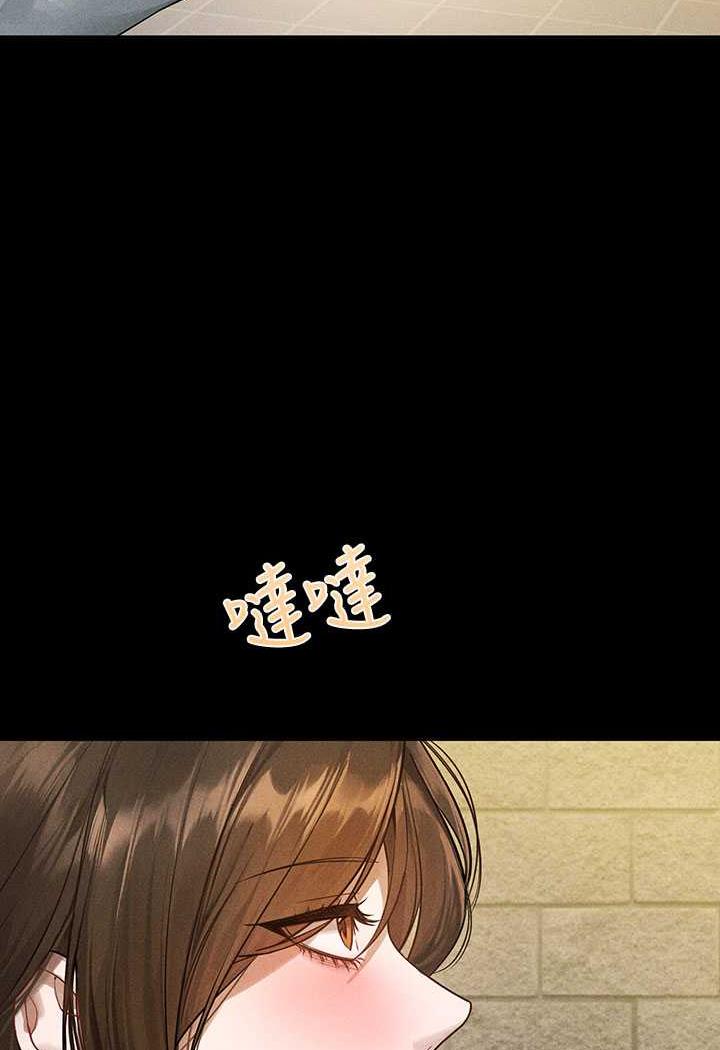 富家女姐姐第135話-心煩意亂的荷莉