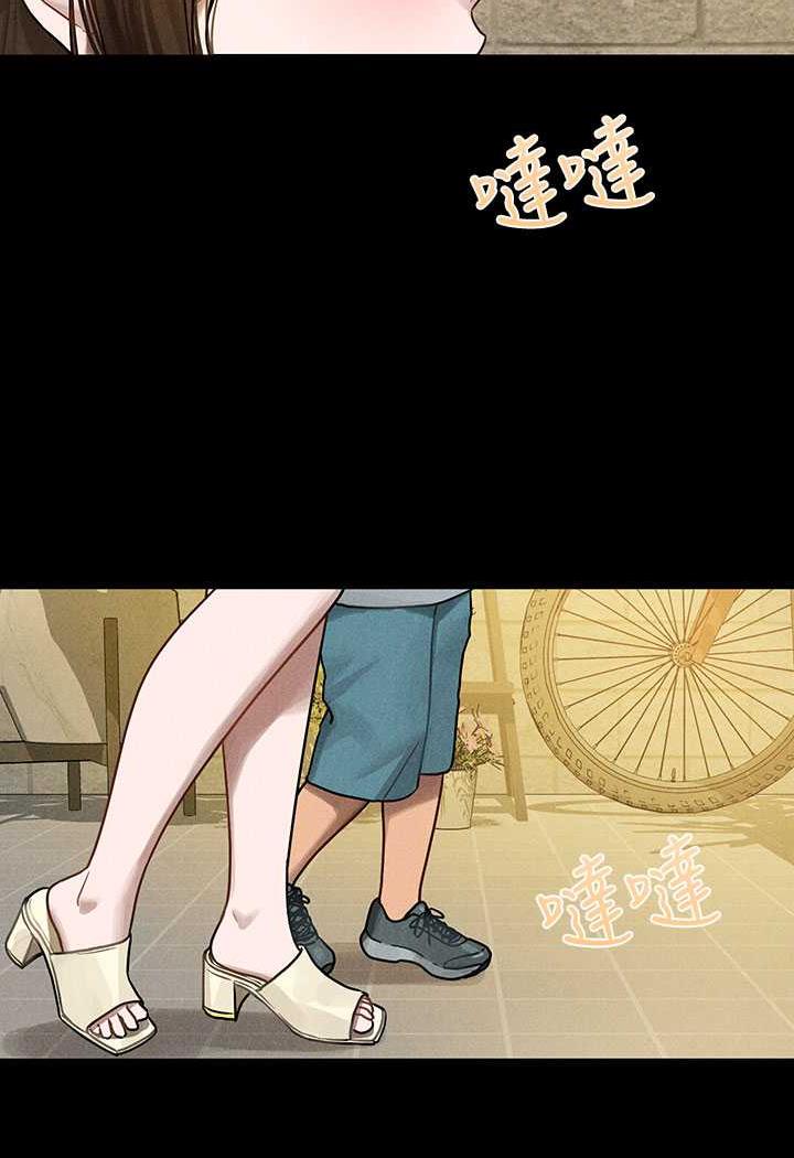 富家女姐姐第135話-心煩意亂的荷莉