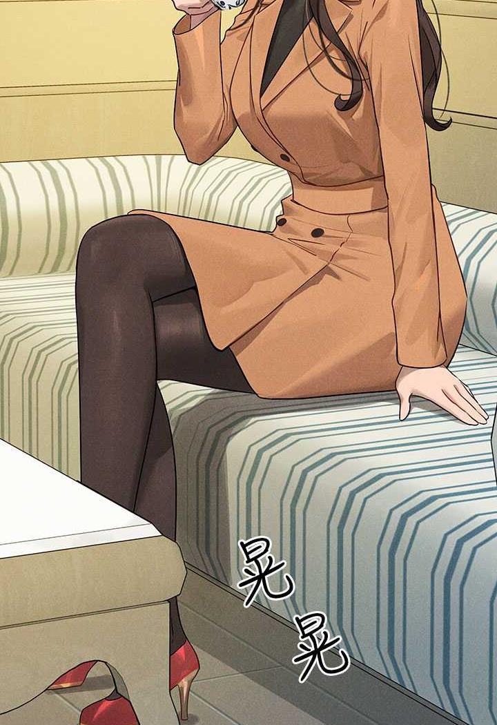 富家女姐姐第135話-心煩意亂的荷莉