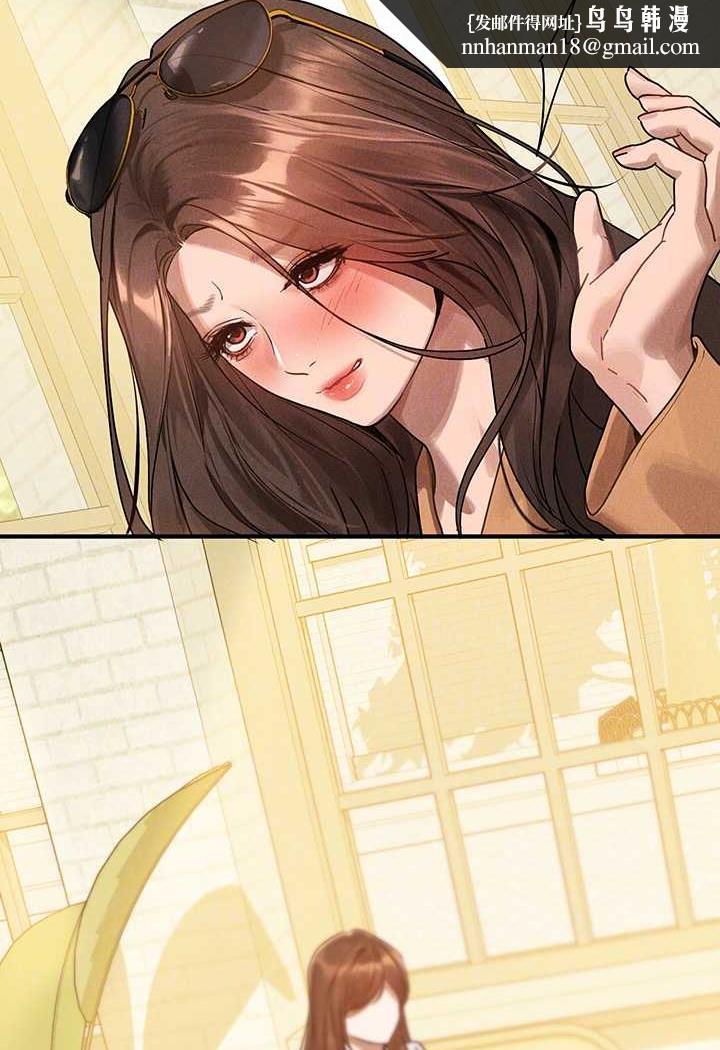 富家女姐姐第135話-心煩意亂的荷莉