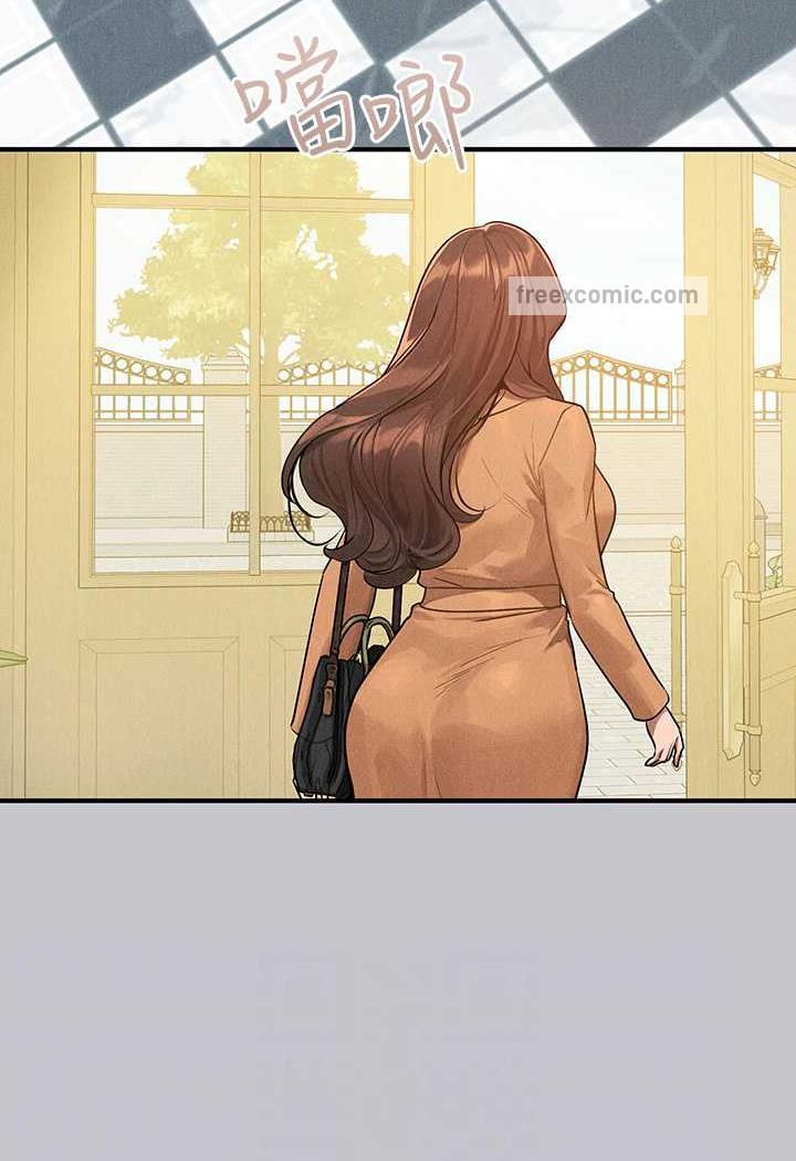 富家女姐姐第135話-心煩意亂的荷莉