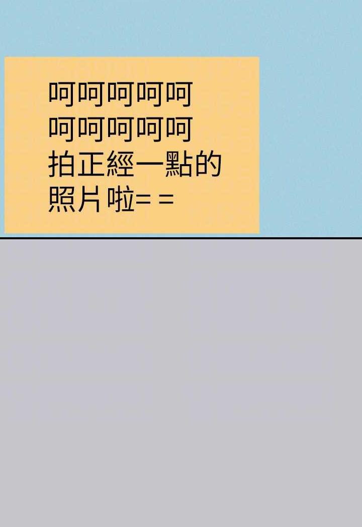 富家女姐姐第135話-心煩意亂的荷莉