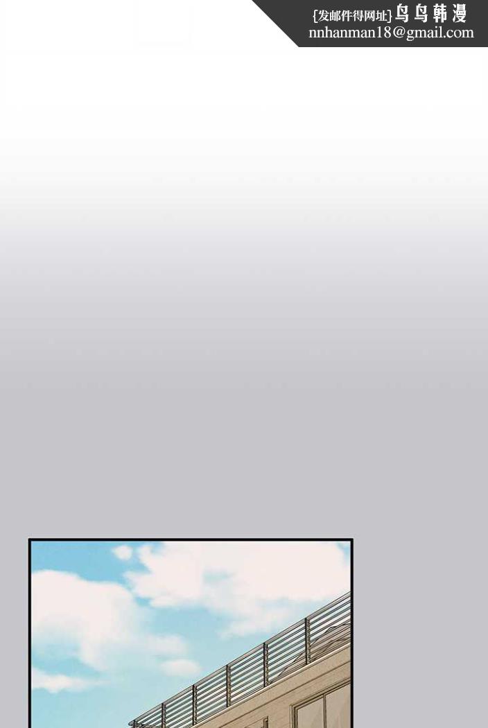 富家女姐姐第136話-妳願意嫁給我嗎?