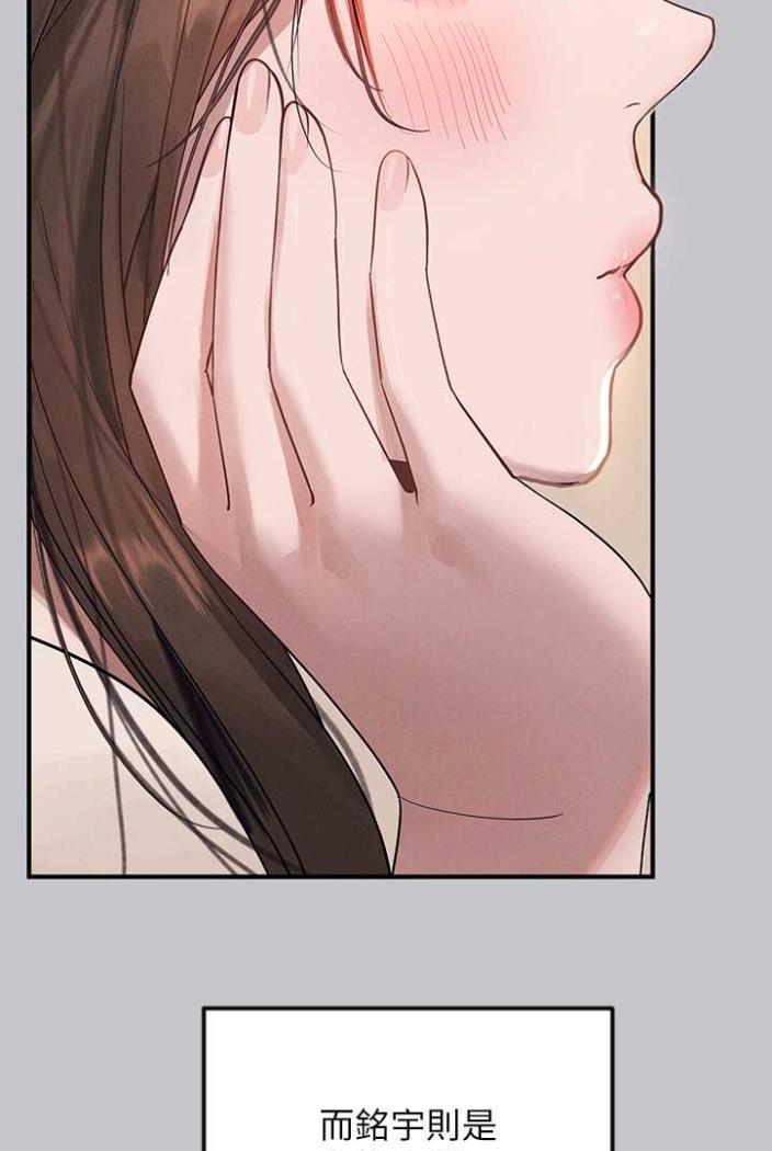 富家女姐姐第136話-妳願意嫁給我嗎?