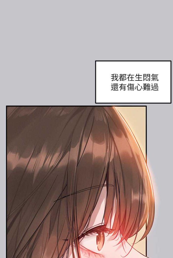 富家女姐姐第136話-妳願意嫁給我嗎?