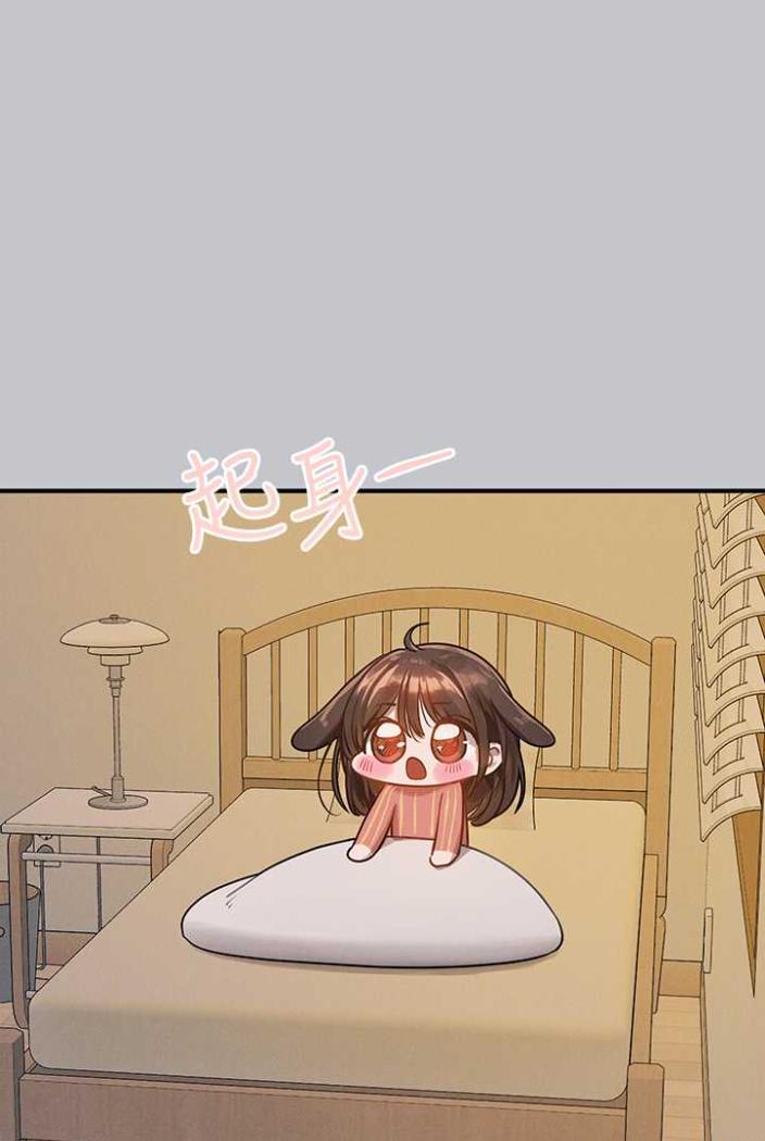 富家女姐姐第136話-妳願意嫁給我嗎?