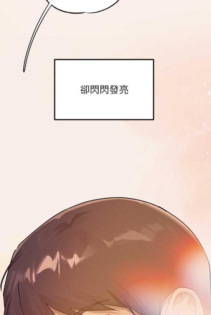 富家女姐姐第136話-妳願意嫁給我嗎?