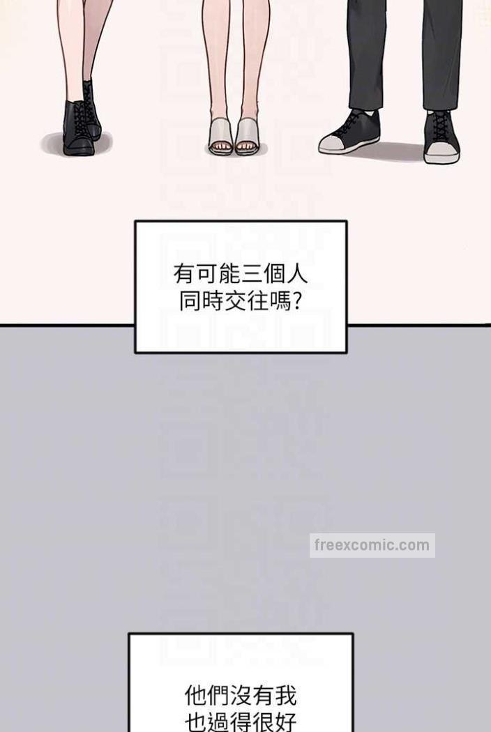 富家女姐姐第136話-妳願意嫁給我嗎?