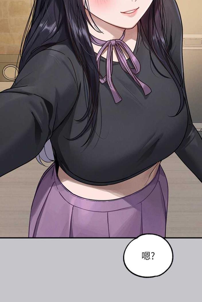 富家女姐姐第136話-妳願意嫁給我嗎?