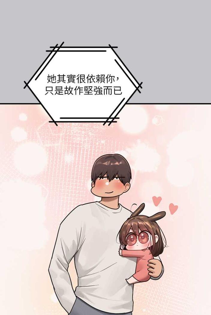 富家女姐姐第136話-妳願意嫁給我嗎?