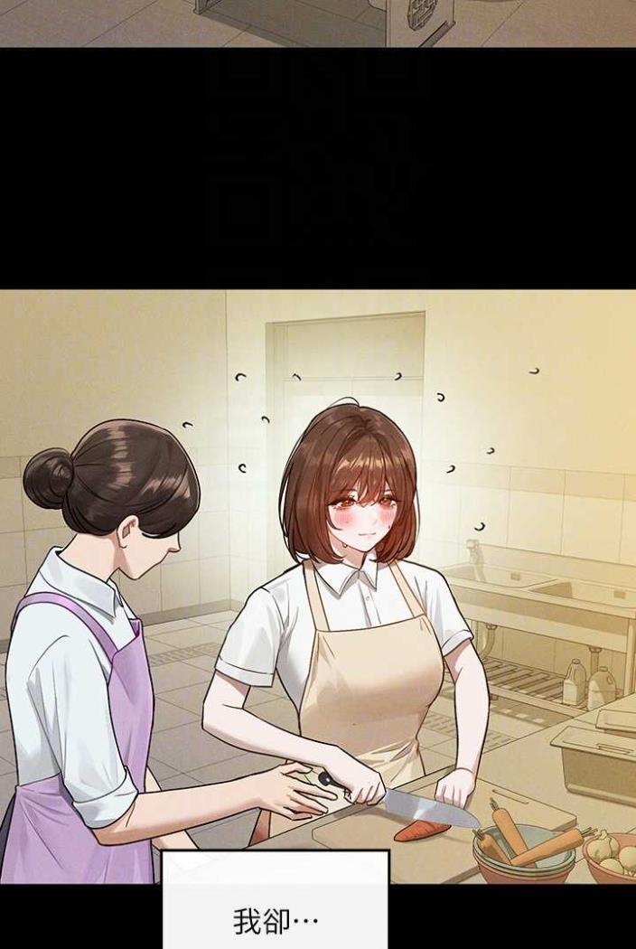 富家女姐姐第136話-妳願意嫁給我嗎?