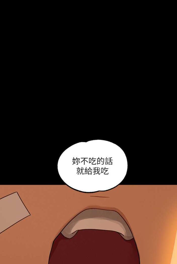 富家女姐姐第136話-妳願意嫁給我嗎?