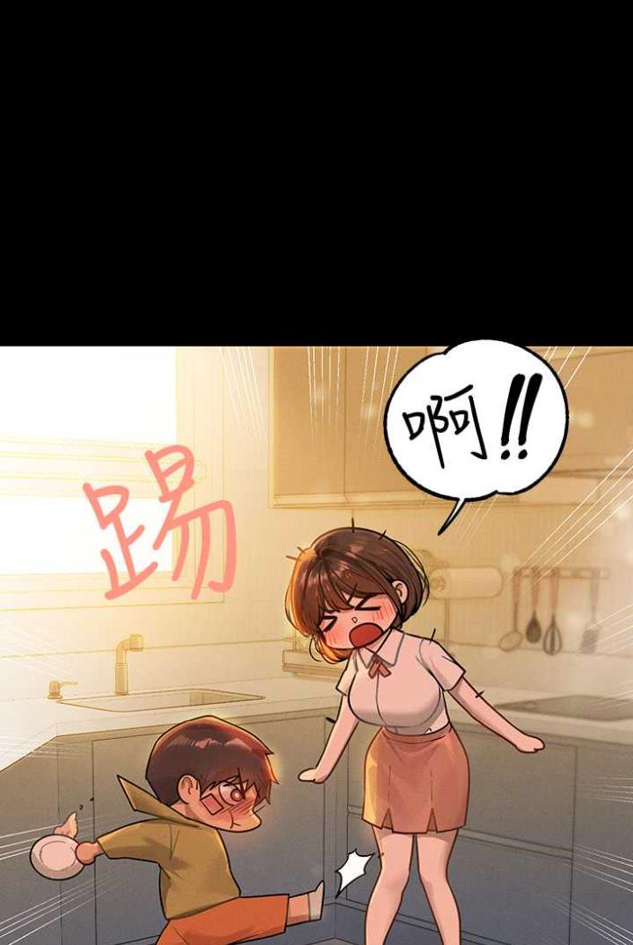 富家女姐姐第136話-妳願意嫁給我嗎?