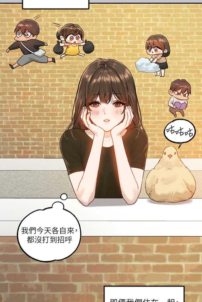 富家女姐姐第136話-妳願意嫁給我嗎?