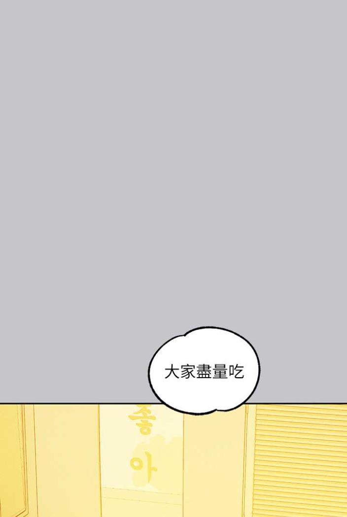 富家女姐姐第136話-妳願意嫁給我嗎?