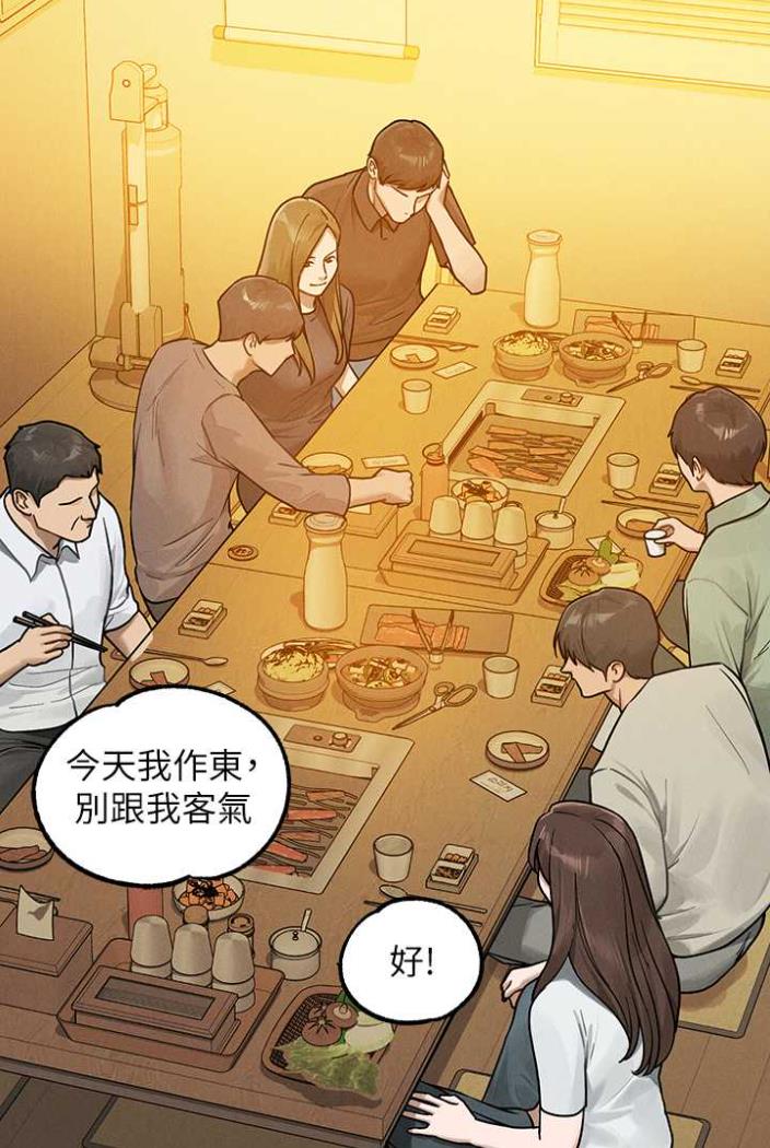 富家女姐姐第136話-妳願意嫁給我嗎?