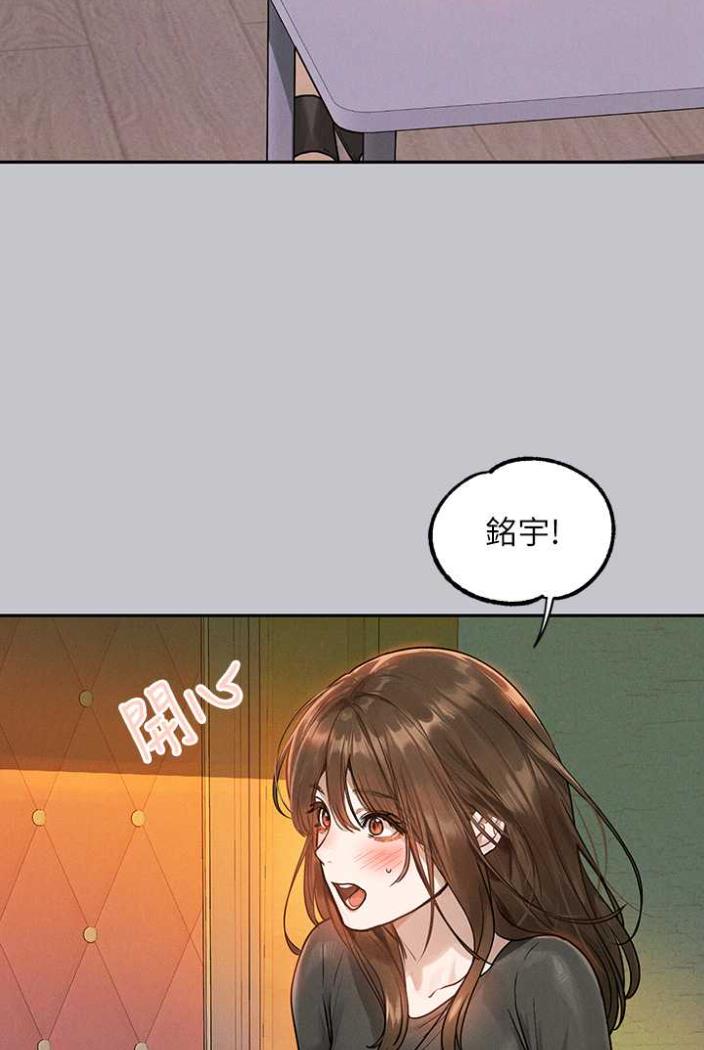 富家女姐姐第136話-妳願意嫁給我嗎?