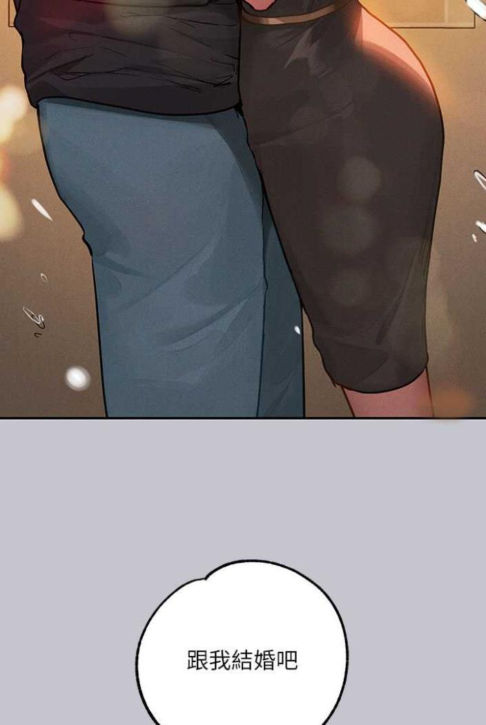 富家女姐姐第136話-妳願意嫁給我嗎?