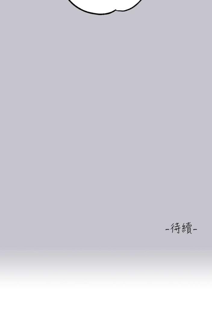 富家女姐姐第136話-妳願意嫁給我嗎?