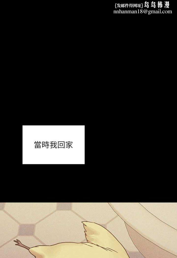 富家女姐姐最終話-幸福美滿的家庭