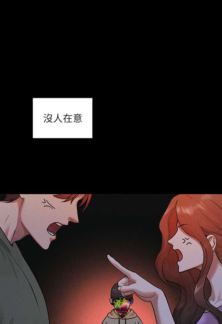 富家女姐姐最終話-幸福美滿的家庭