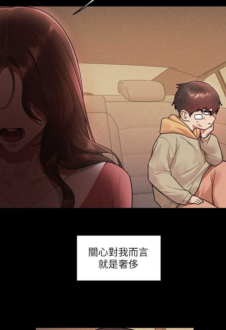 富家女姐姐最終話-幸福美滿的家庭