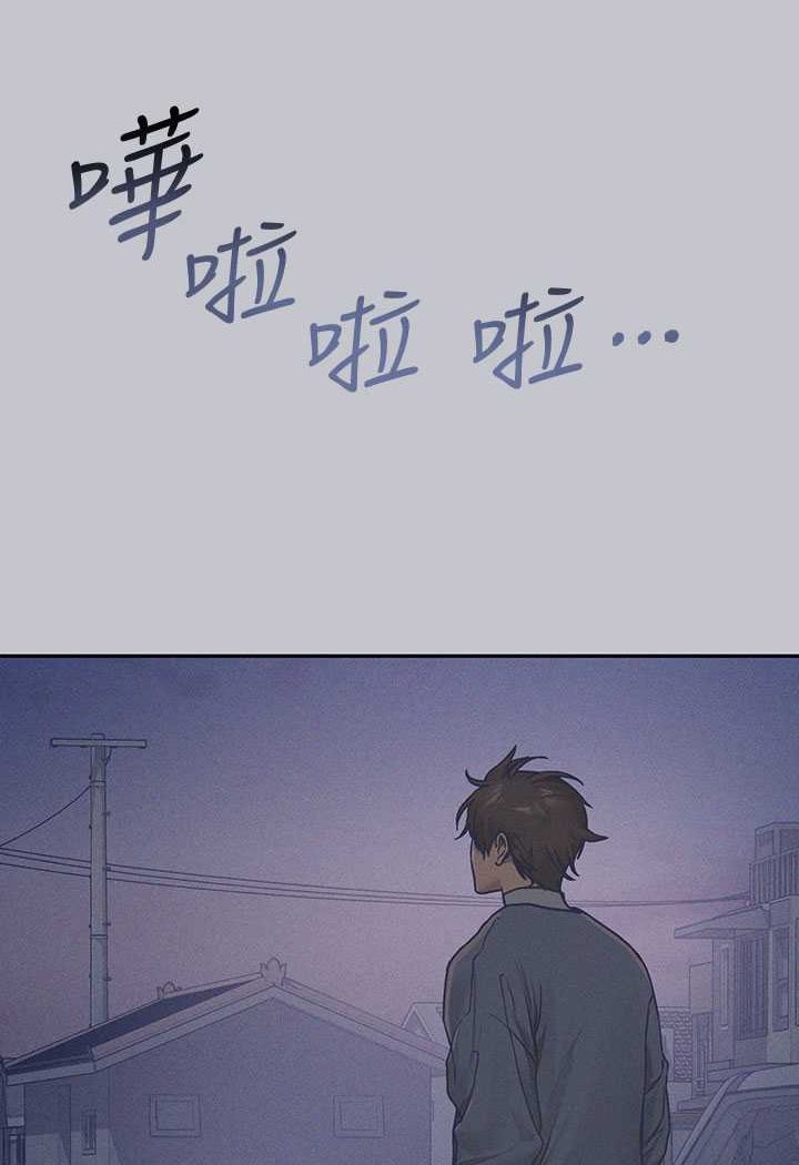 富家女姐姐最終話-幸福美滿的家庭