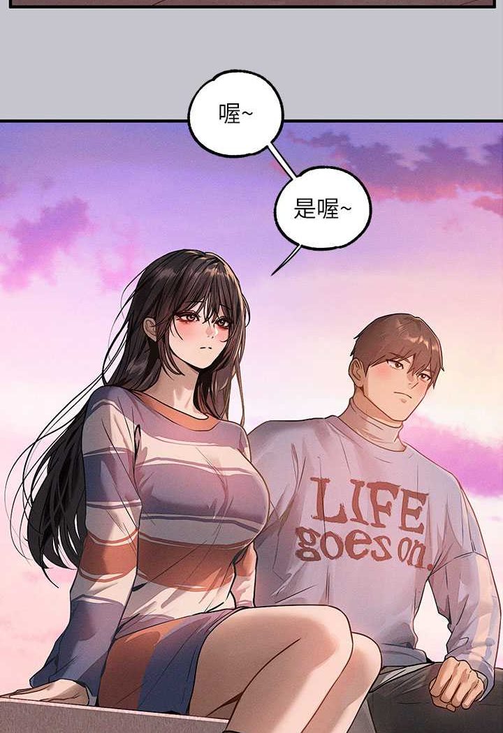 富家女姐姐最終話-幸福美滿的家庭