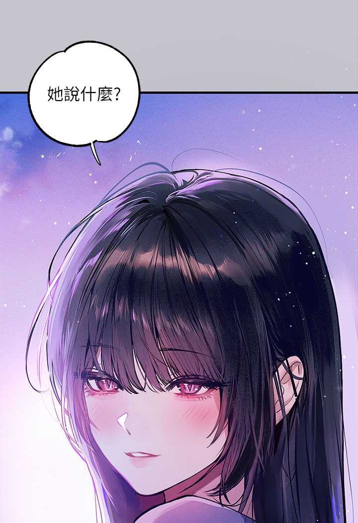 富家女姐姐最終話-幸福美滿的家庭