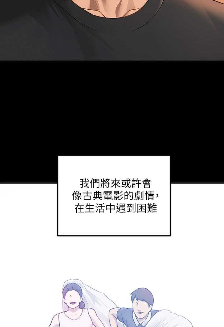 富家女姐姐最終話-幸福美滿的家庭