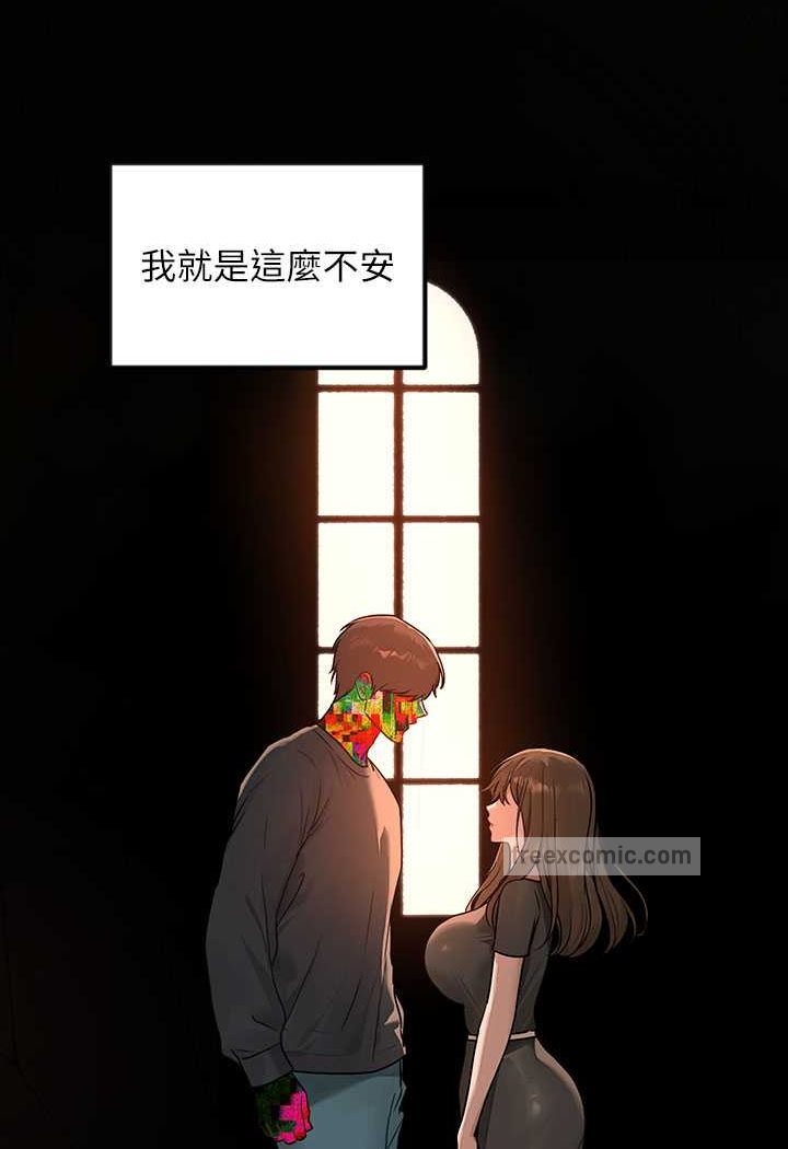 富家女姐姐最終話-幸福美滿的家庭