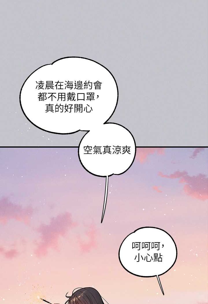 富家女姐姐最終話-幸福美滿的家庭