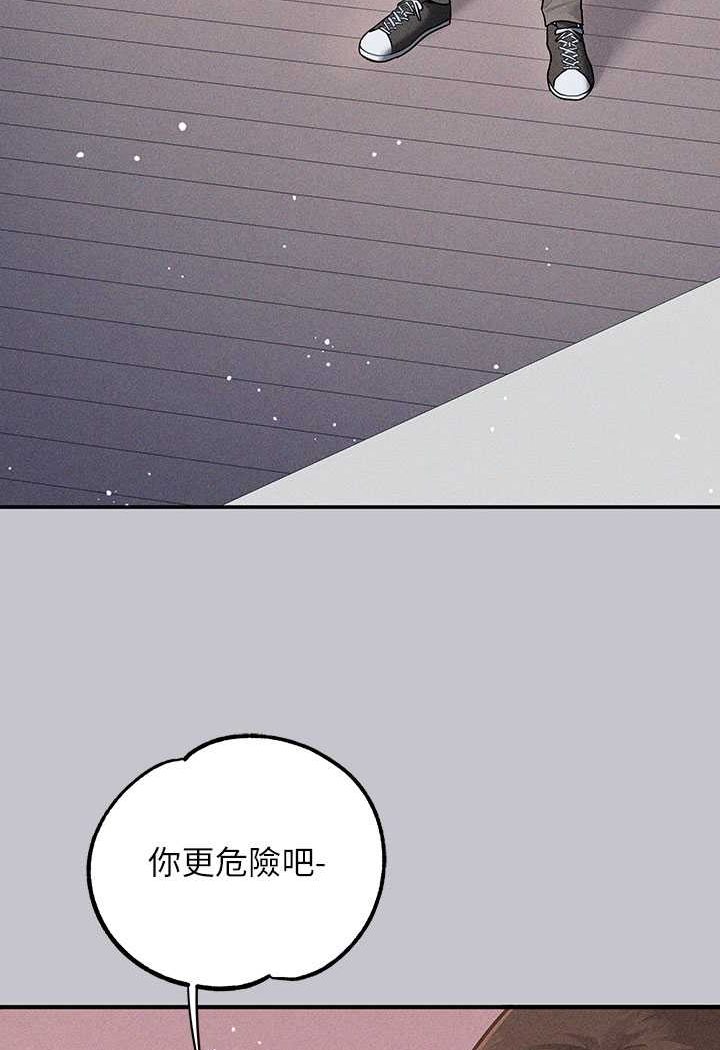 富家女姐姐最終話-幸福美滿的家庭