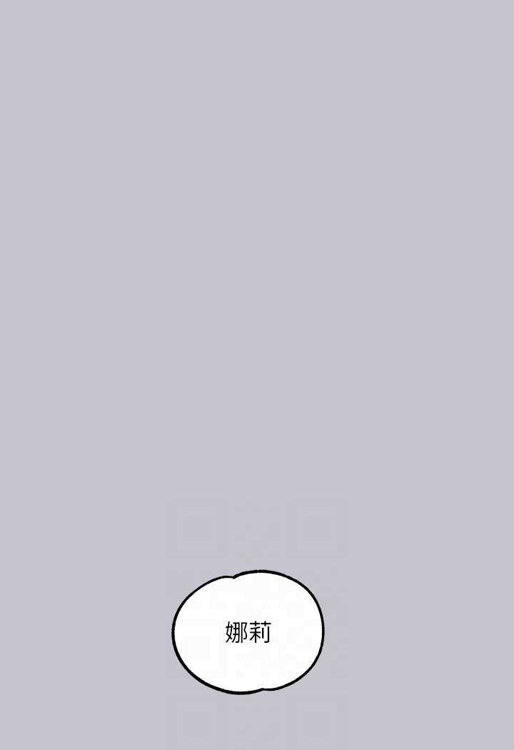 富家女姐姐最終話-幸福美滿的家庭