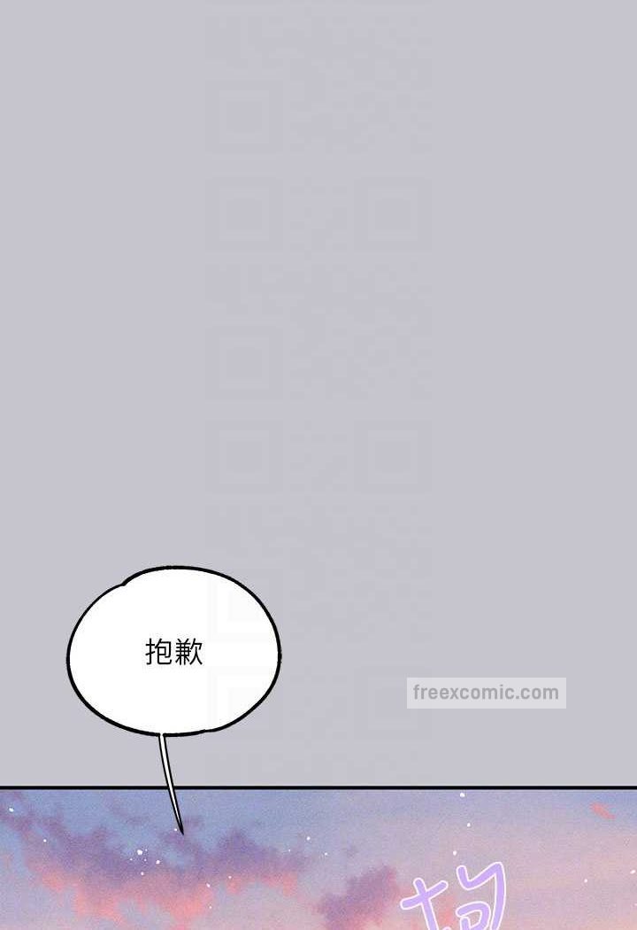 富家女姐姐最終話-幸福美滿的家庭