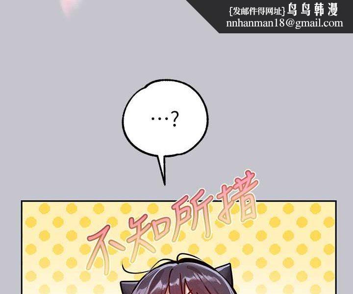 富家女姐姐最終話-幸福美滿的家庭