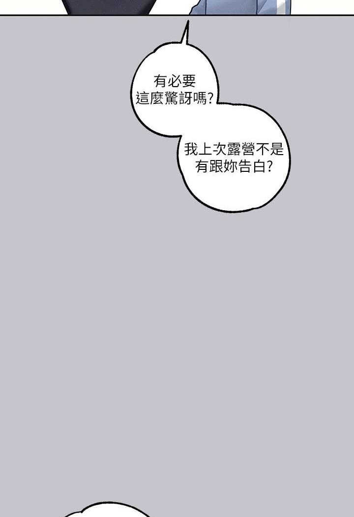富家女姐姐最終話-幸福美滿的家庭