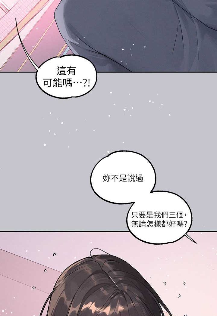 富家女姐姐最終話-幸福美滿的家庭